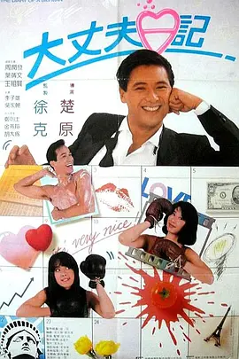 国产日韩欧美中文